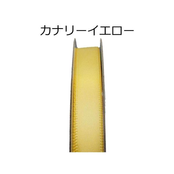 3/8"×100ヤード シングルフェイスサテンリボン 【カナリーイエロー】