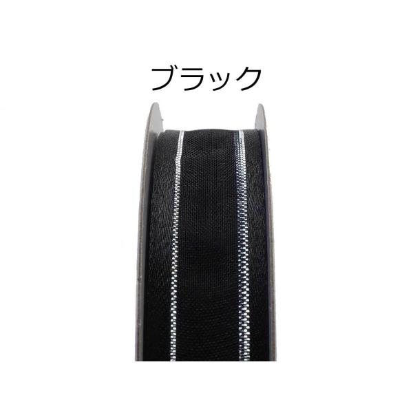 5/8"×25ヤード サテン＆シルバーエッヂ オーガンジーリボン 【ブラック】
