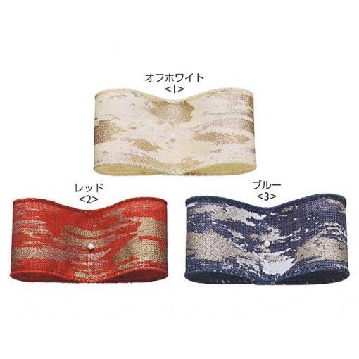 東京リボン ＳＵクラウド　幅６３ｍｍ