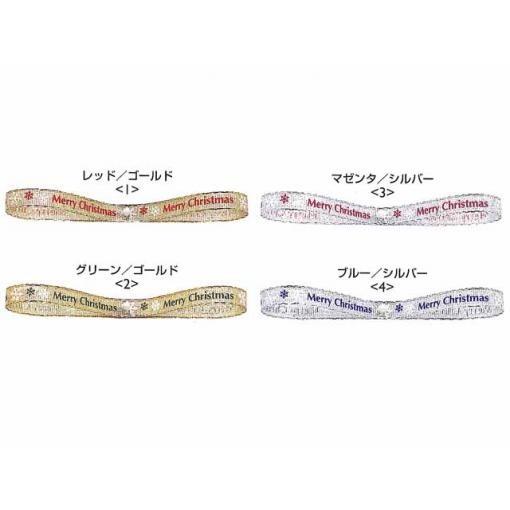 東京リボン シャイニークリスマス