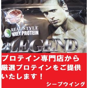 1袋販売【送料無料】ビーレジェンド -be LEGEND- 『激うまチョコ風味』【1Kg×1袋】【高品質ホエイプロテイン】