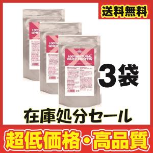 シープウイング ヤフー店 エクスプロージョンプロテイン
