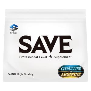 SAVE シトアル (950g) シトルリン 50% + アルギニン 50% 高純度