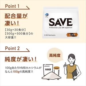 大容量 HMB (500g) SAVE 高純度...の詳細画像1