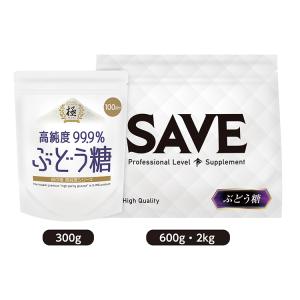 SAVE 食の極 高純度99.9% ぶどう糖 ...の詳細画像1