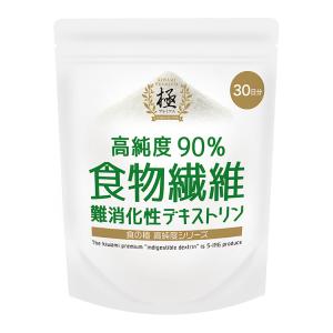 ○siboloss シボロス 内臓脂肪 体重 減少サポート 30粒 ( サプリメント