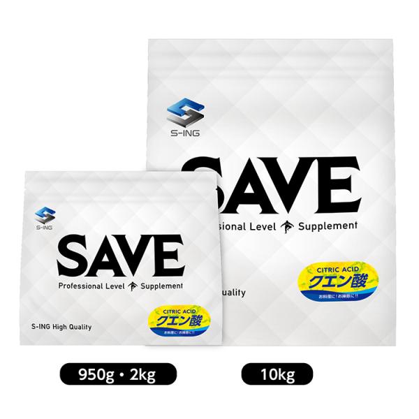 クエン酸 ( 2.5kg ) SAVE 高純度99.5%以上 クエン酸 粉末 無水クエン酸 食用 食...