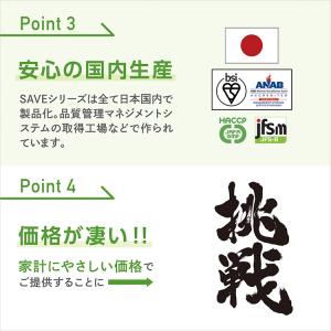 ピー プロテイン (3kg) SAVE ピープ...の詳細画像3