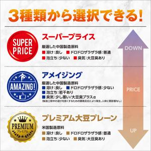 プロテイン ( 5kg ) SAVE スーパー...の詳細画像2