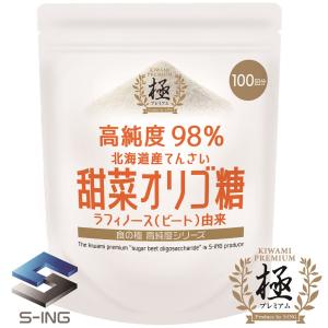 ラフィノース100 (天然オリゴ糖) 2g×60本 日本甜菜製糖｜レターパック