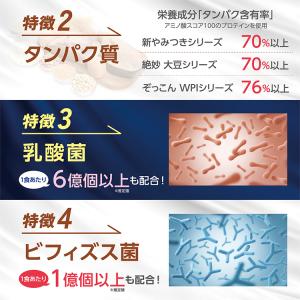 SAVE WPI プロテイン ( 3kg ) ...の詳細画像2