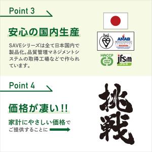 SAVE 元祖 WPI プレーン (1kg) ...の詳細画像3