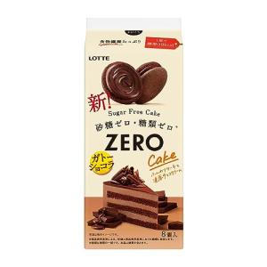 ロッテ ゼロ シュガーフリーケーキ 8個×5個