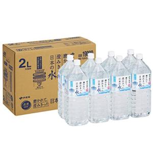 島根 磨かれて 澄みきった日本の水 2L×8本 伊藤園