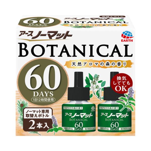 アースノーマット 60日用 BOTANICAL (微香性) 4.5-12畳用 取替ボトル2本入 つめ...