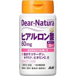 ディアナチュラ ヒアルロン酸 60粒 30日分 低分子コラーゲン