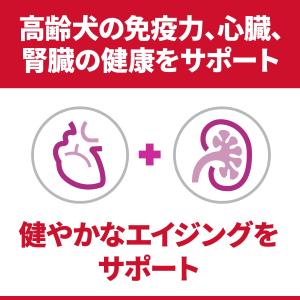 ヒルズ サイエンス・ダイエット サイエンスダイ...の詳細画像2