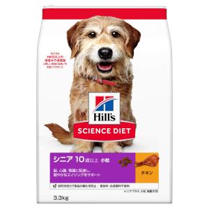 ヒルズ サイエンス ダイエット ドッグフード シニアプラス 小粒 10歳以上 チキン 3.3kg 高齢犬