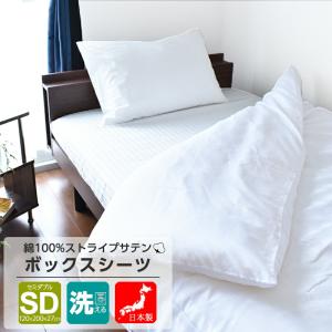 R.T. Home - 高級エジプト超長綿(エジプト綿)ボックスシーツ クイーン
