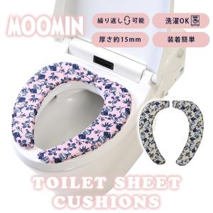 便座カバー 便座シート 厚手 拭ける 貼る トイレ 吸着 トイレグッズ トイレ用品 低反発 クッション MOOMIN ミイ レポ 86056｜sheet-cocoron