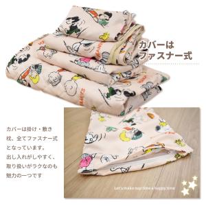 お昼寝布団 カバー3点セット 保育園 カバーセ...の詳細画像3