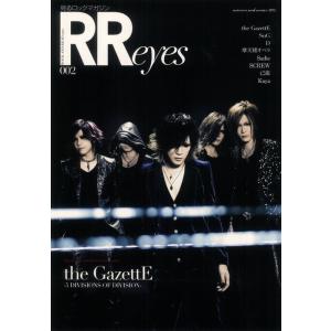 ROCK AND READ eyes 002(音楽書)(77115)
