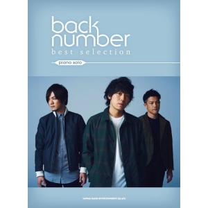 楽譜  back number/best selection(03279/ピアノ・ソロ)