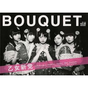 BOUQUET Vol.06(音楽書)(76195)