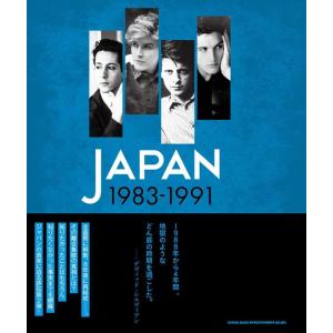 JAPAN 1983-1991 瓦解の美学(音楽書)(64825)
