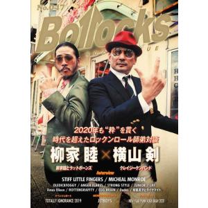 Bollocks No.047(音楽書)(64890)