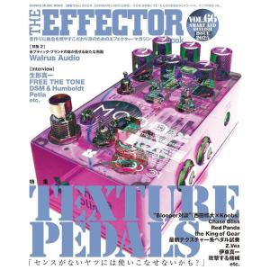 THE EFFECTOR BOOK VOL.66(65563/シンコー・ミュージック・ムック)