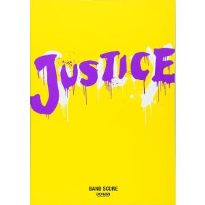 楽譜  GLAY/JUSTICE(13621/バンド・スコア)