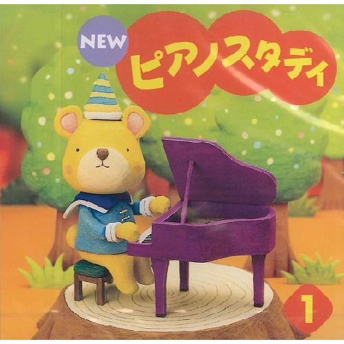 CD  NEW ピアノスタディ 1(CD)(TYP01084166/幼児のための/PSTA指導教材)