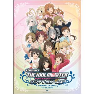 楽譜  アイドルマスター シンデレラガールズ 1st SEASON(4201/ピアノ・ソロ)