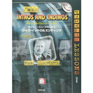 ジャズ・イントロ&amp;エンディング(模範演奏CD付)(3531/ギター・プライヴェート・レッスン/タブ譜...