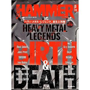 METAL HAMMER JAPAN Vol.17(4099/リットーミュージック・ムック)