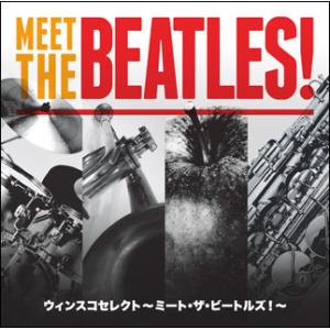 CD  LPW-1604 ウィンスコセレクト〜ミート・ザ・ビートルズ!〜(CD)(指揮:若林義人＜2...