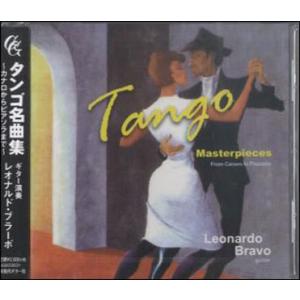 CD  タンゴ名曲集〜カナロからピアソラまで〜(CD)(GGBD3031/ギター:レオナルド・ブラー...