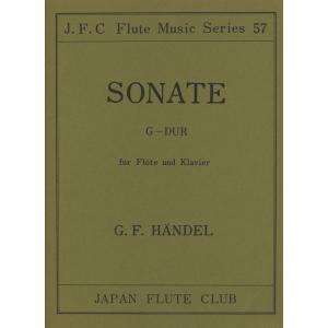 楽譜  ヘンデル/フルート・ソナタ ト長調 【fur Flote und Klavier】(フルート...