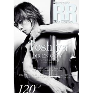 ROCK AND READ 120(音楽書)(77252)