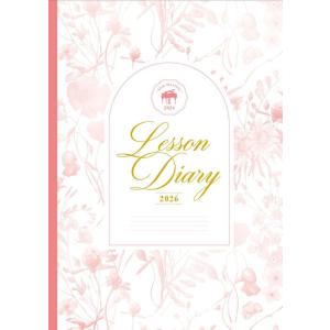 レッスン手帳2026スリム【マンスリー】(GTP01102580/ピアノ指導者お役立ち)