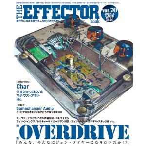 THE EFFECTOR BOOK VOL.70(65686/シンコー・ミュージック・ムック)