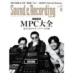 Sound&amp;Recording Magazine(サウンド&amp;レコーディング・マガジン)2026年08...