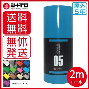 シートプロ Yahoo ショップ Yahoo ショッピング