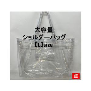 「L」 トートバッグ ショッピングバッグ ショル...の商品画像