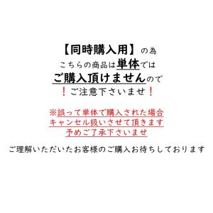 同時購入用 チェーン加工 [ユニクロメッキチェ...の詳細画像3