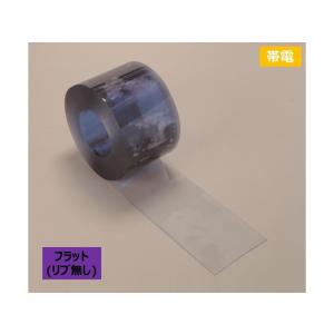 [個人宛不可] 帯電 リブ無し・透明・のれん式タカシート　厚2mm×幅200mm×30m巻