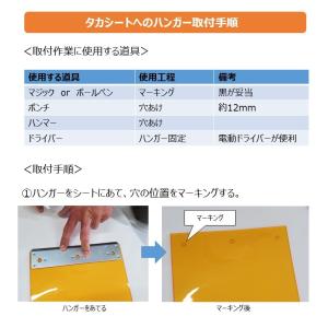 [個人宛不可] 帯電 リブ無し・透明・のれん式...の詳細画像5