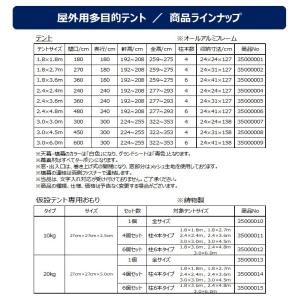 [個人宛不可] オールアルミフレーム 災害 救...の詳細画像2
