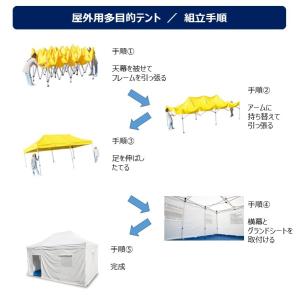 [個人宛不可] オールアルミフレーム 災害 救...の詳細画像5